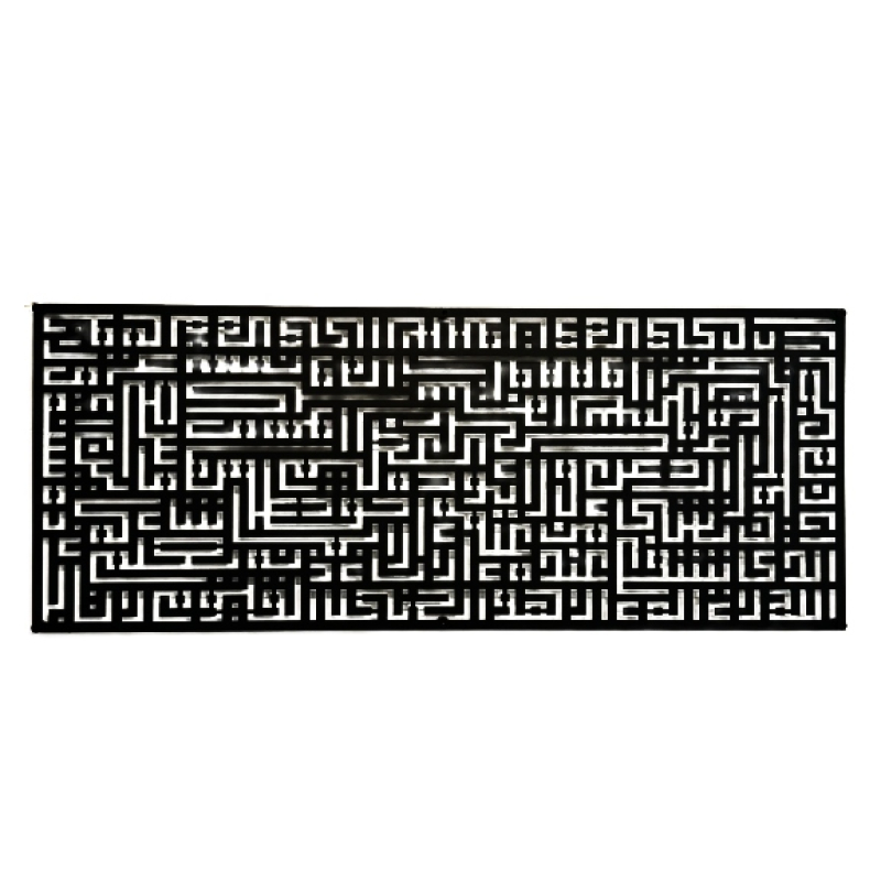 AYAT UL KURSI - Islamic Wall Art